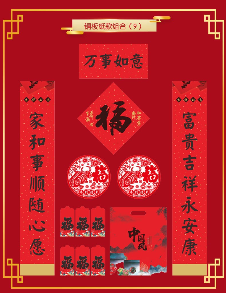 "Generations of Blessings Couplet Gift Pack Printed Couplet Gift pack. detail image 12