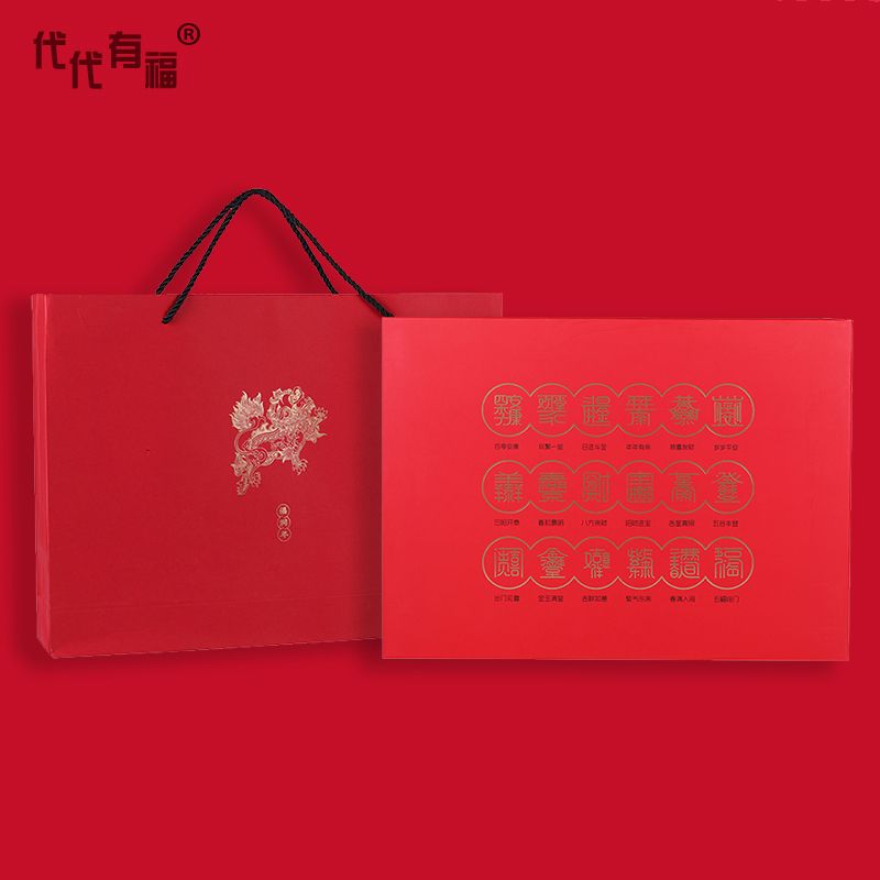 "Generations of Good Fortune Couplet Gift Pack, Blessing Year Gift Box. details Picture