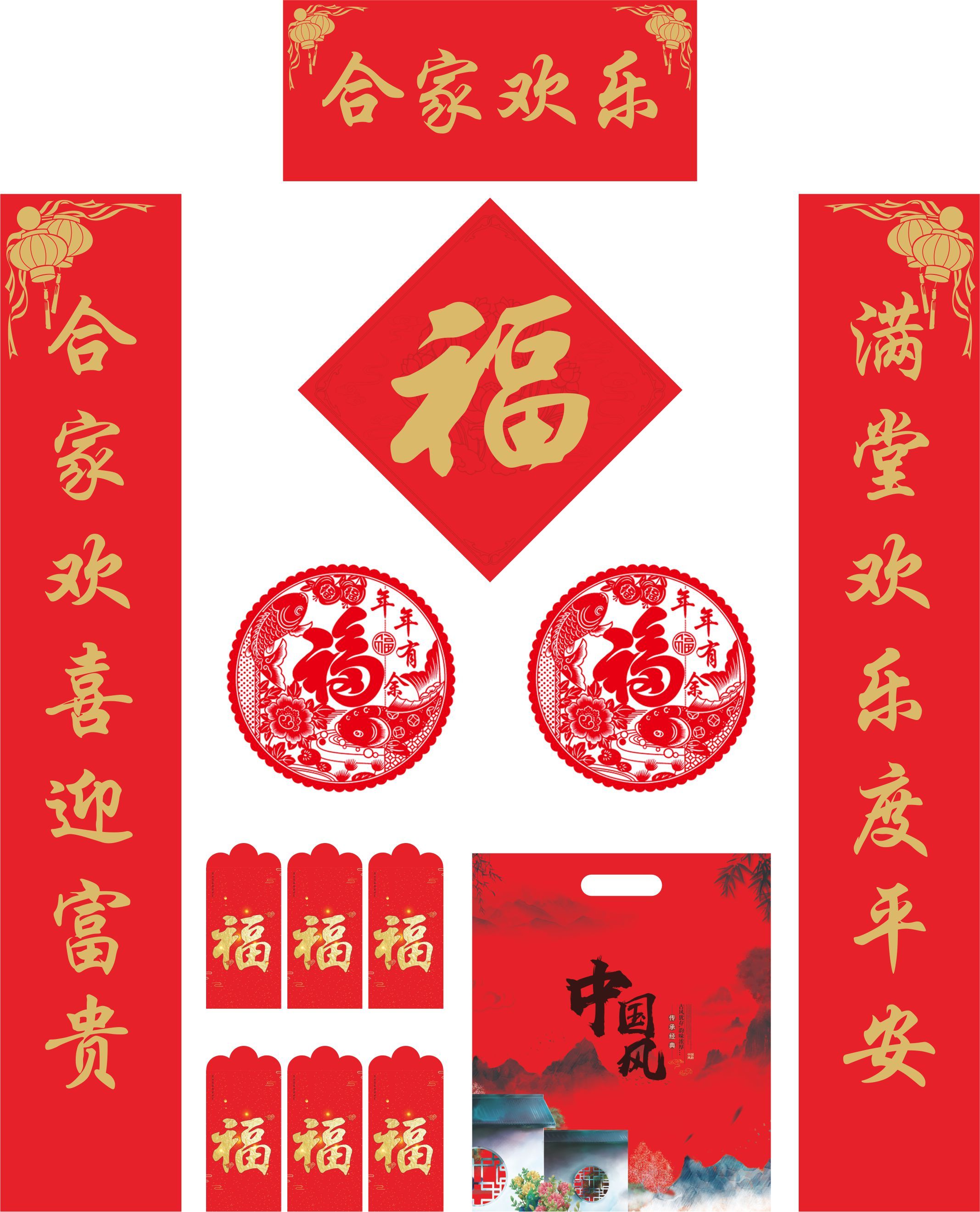 "Generations of Blessings Couplet Gift Pack Printed Couplet Gift pack. details Picture