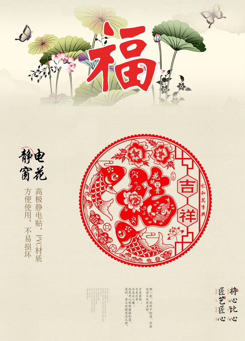 The "Generations of Happiness" Couplet Gift Pack and the "Harmony and Good Fortune" Gift Box detail image 19