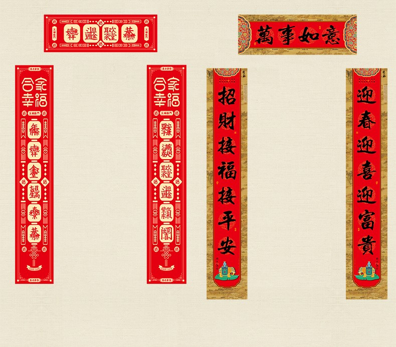 The "Generations of Happiness" Couplet Gift Pack and the "Harmony and Good Fortune" Gift Box detail image 9