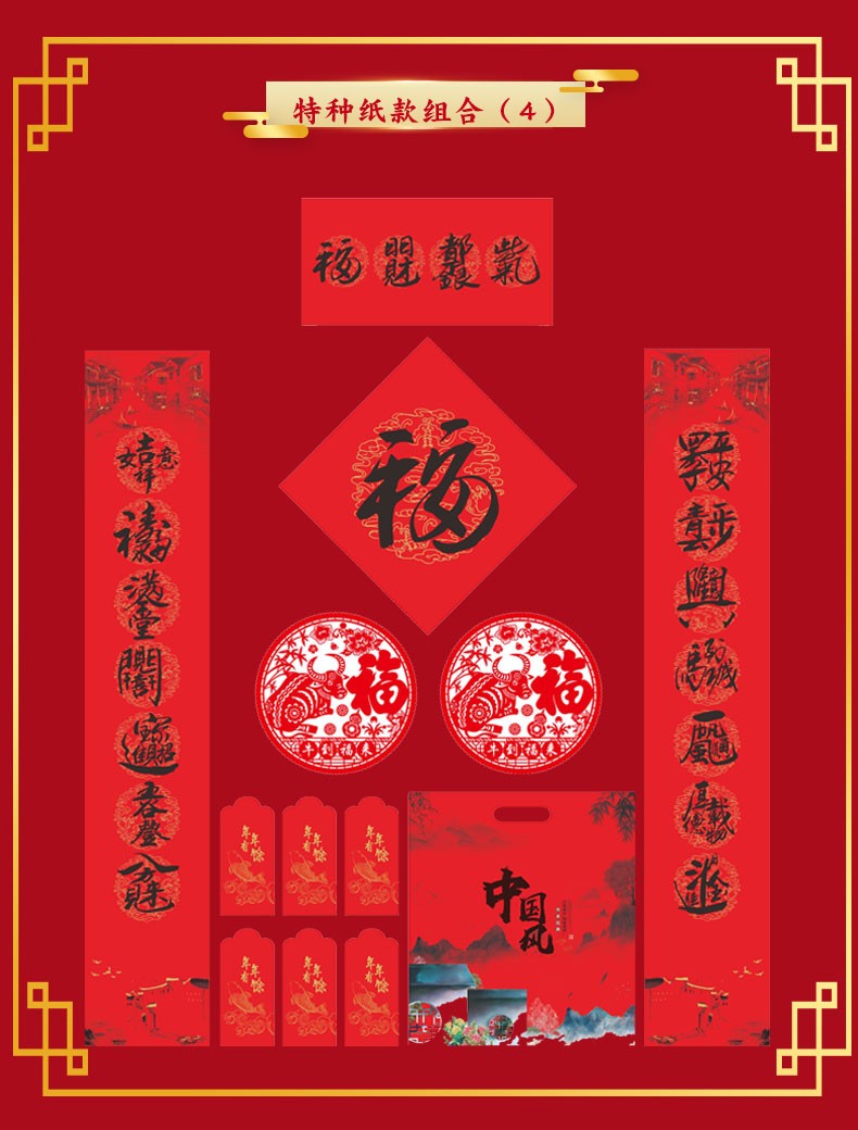 "Generations of Blessings Couplet Gift Pack Printed Couplet Gift pack. detail image 15