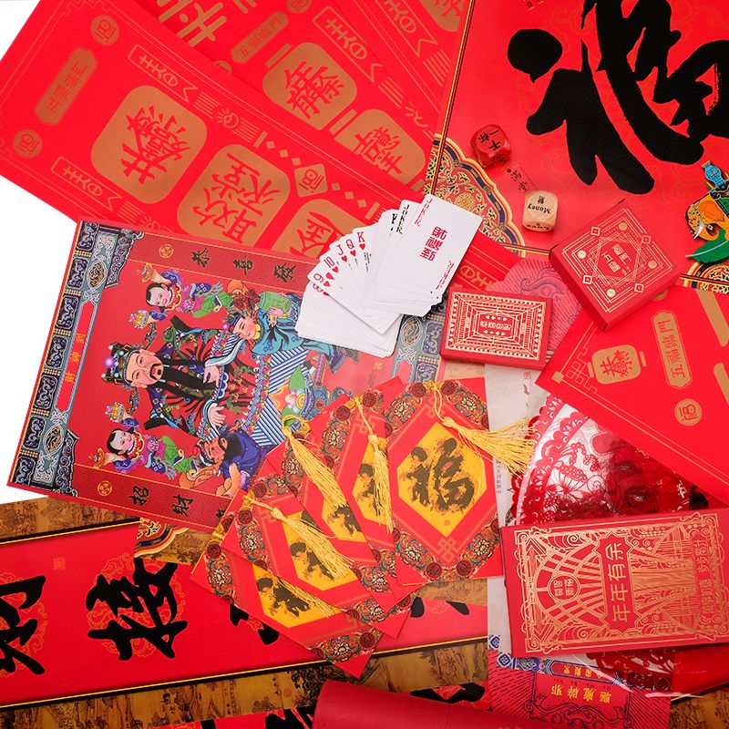 The "Generations of Happiness" Couplet Gift Pack and the "Harmony and Good Fortune" Gift Box undefined