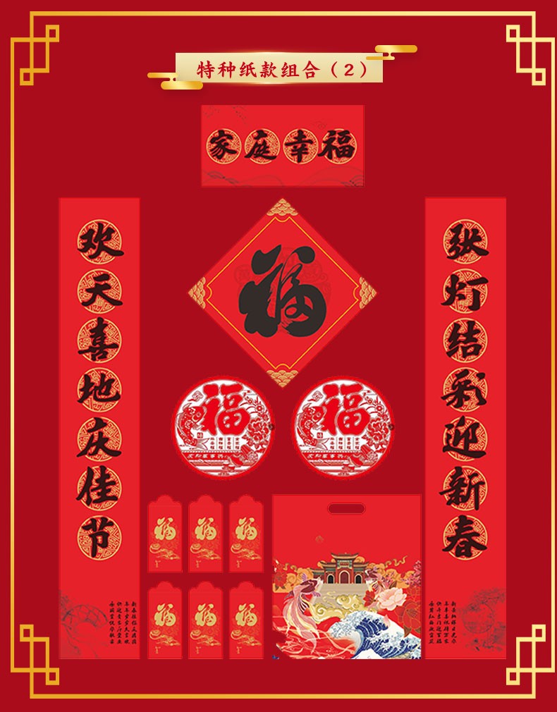 "Generations of Blessings Couplet Gift Pack Printed Couplet Gift pack. detail image 16