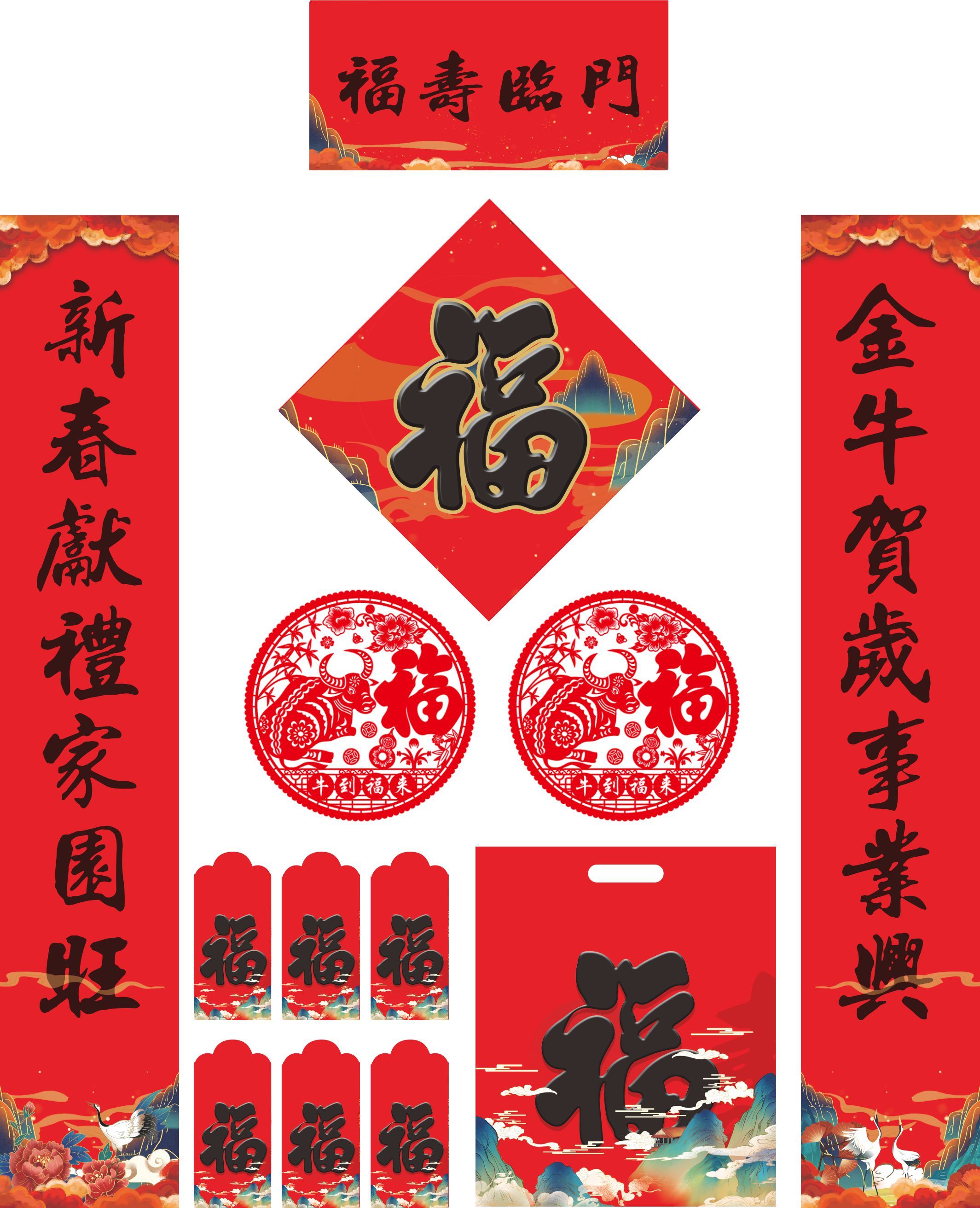 "Generations of Blessings Couplet Gift Pack Printed Couplet Gift pack. undefined