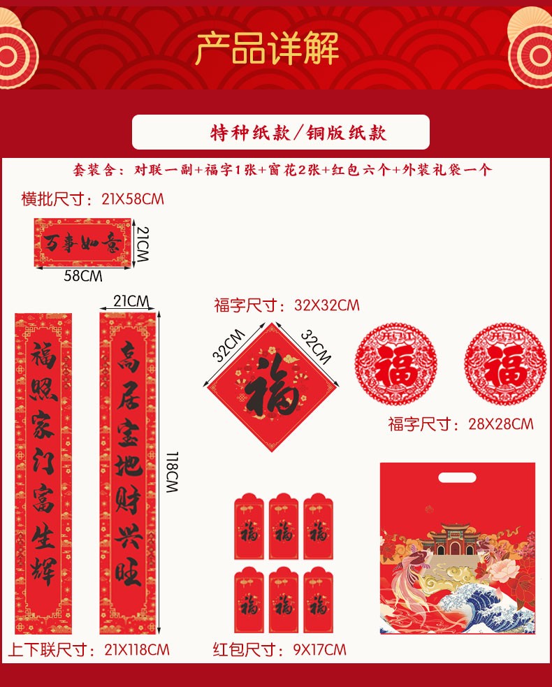 "Generations of Blessings Couplet Gift Pack Printed Couplet Gift pack. detail image 1