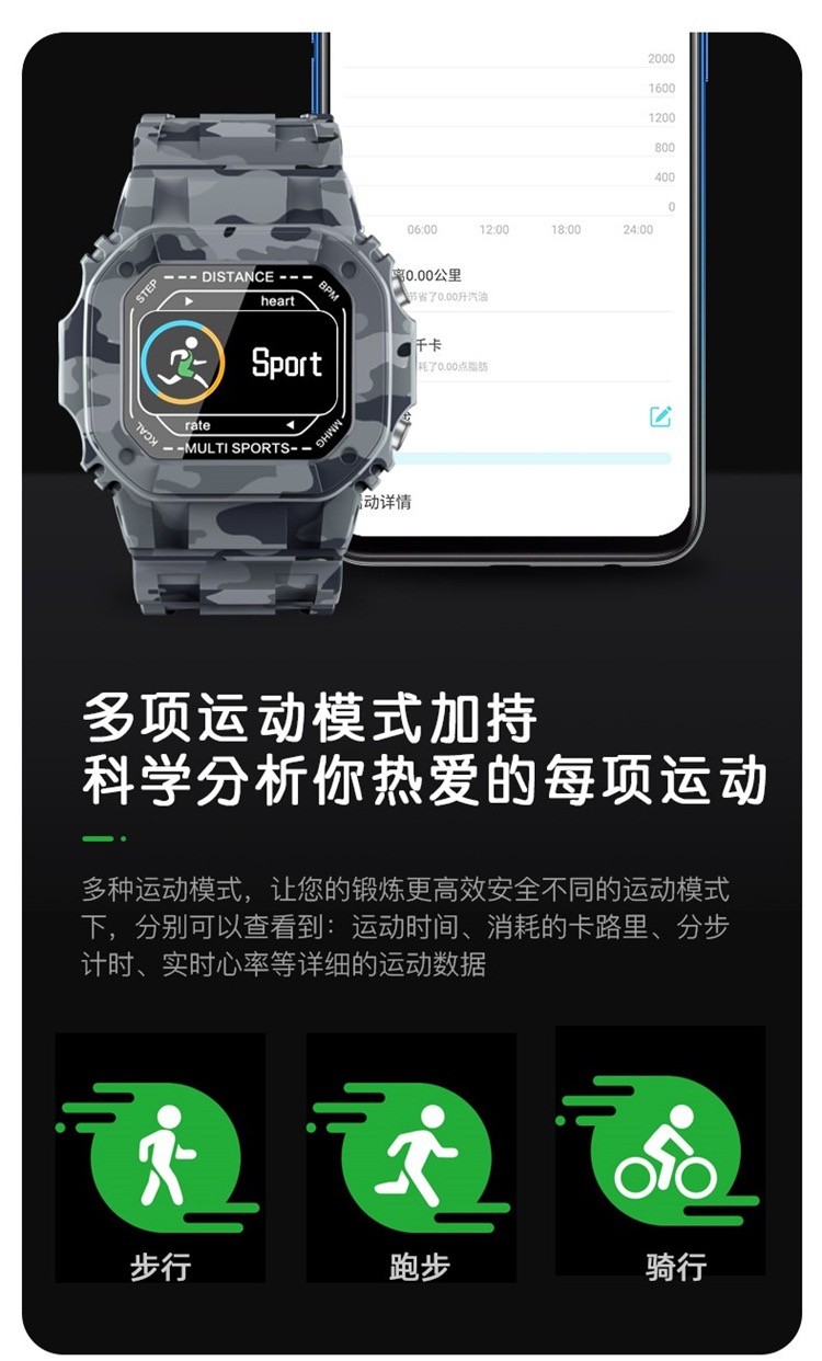 N50智能彩屏手表户外运动心率血压监测电话信息提醒防水详情图8