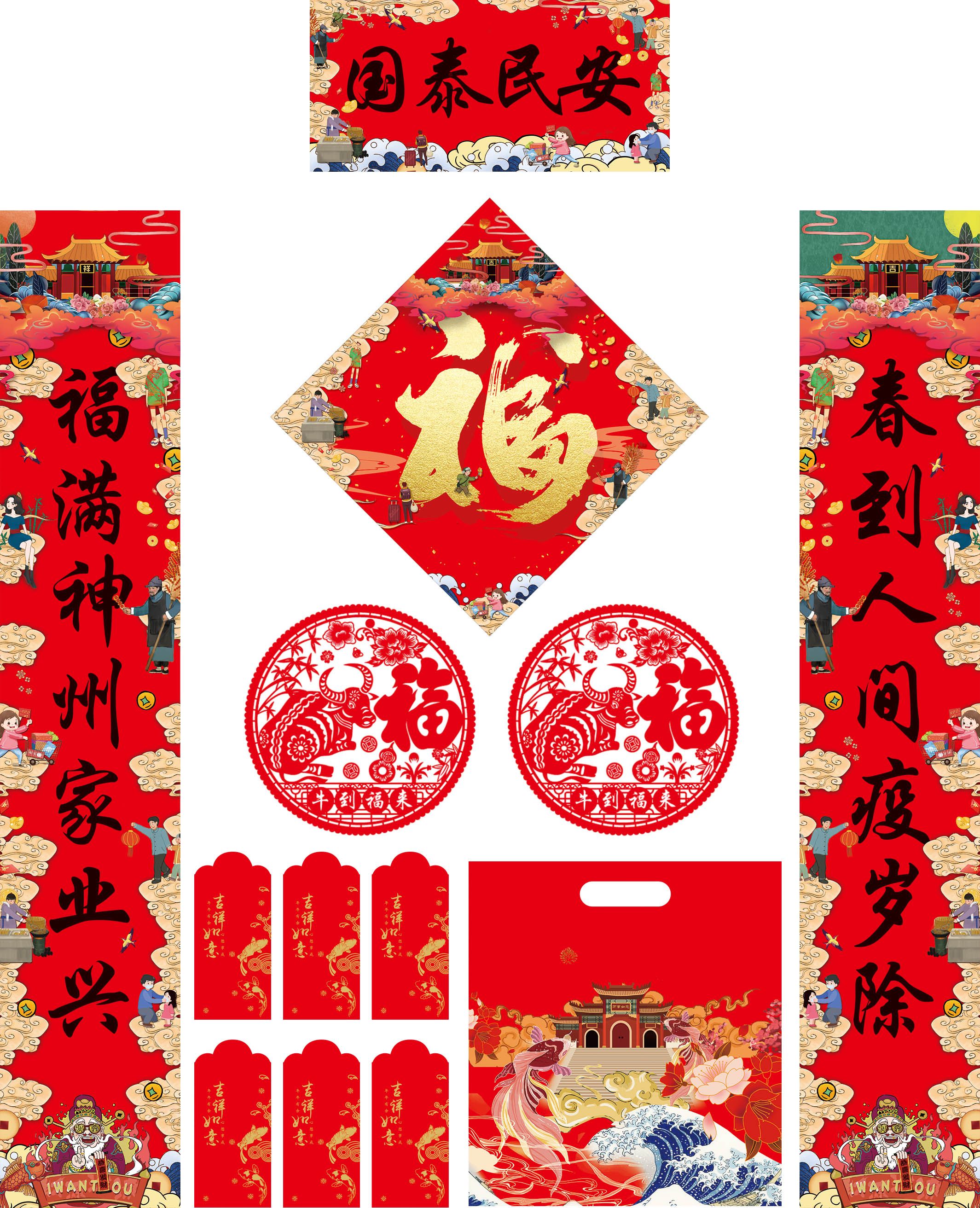 "Generations of Blessings Couplet Gift Pack Printed Couplet Gift pack. undefined