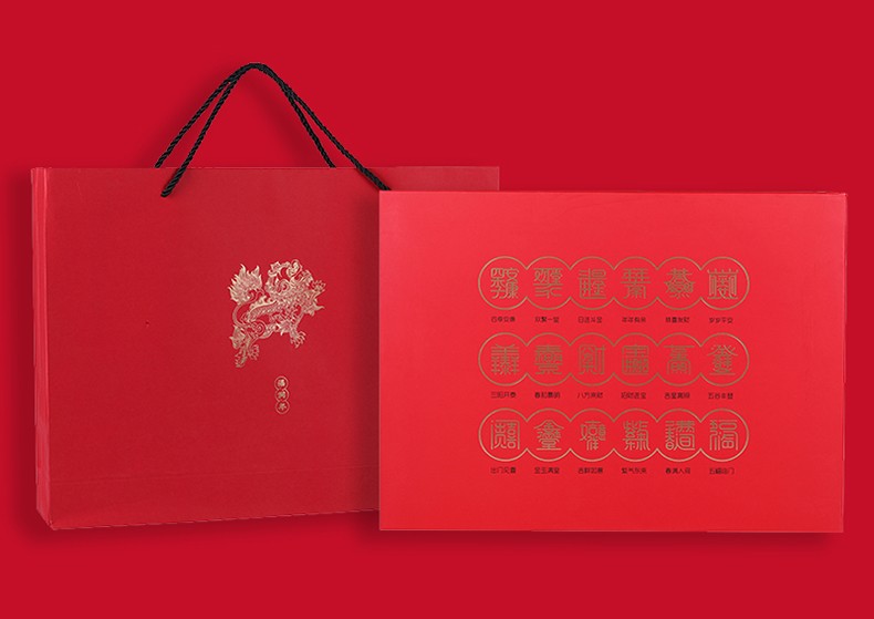 "Generations of Good Fortune Couplet Gift Pack, Blessing Year Gift Box. detail image 2