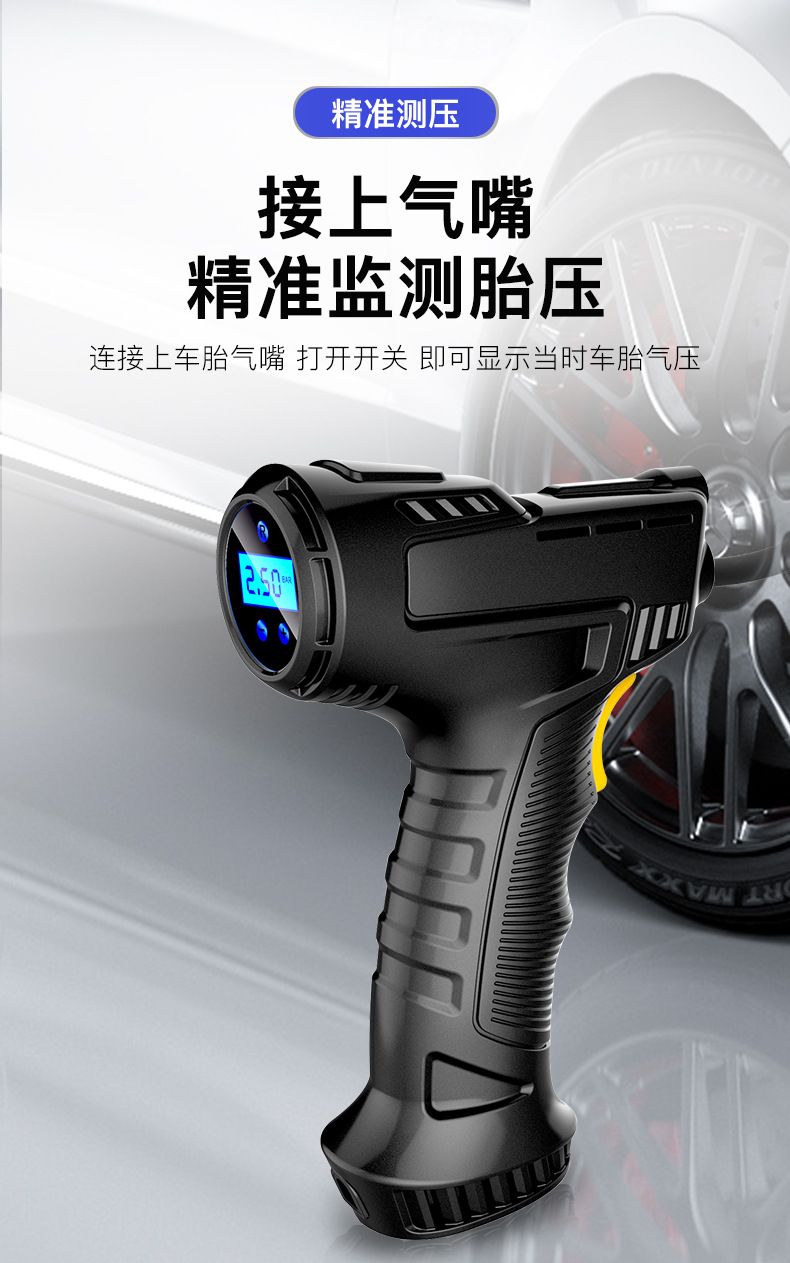 无线充电车载汽车手持充气泵用打气泵小轿车电动便携式轮胎加气泵