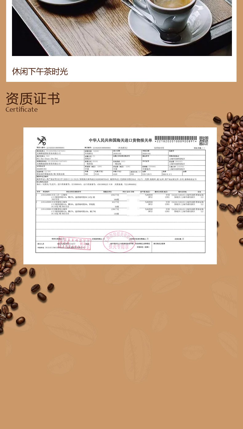 白咖啡马来西亚原装进口原味白咖啡三合一速溶咖啡粉无植脂末详情图2