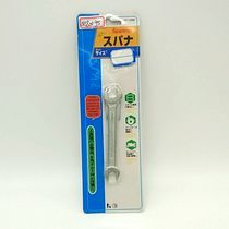 8-10mm open wrench Double-ended fixed wrench Dual-open wrench Auto repair hardware wrench