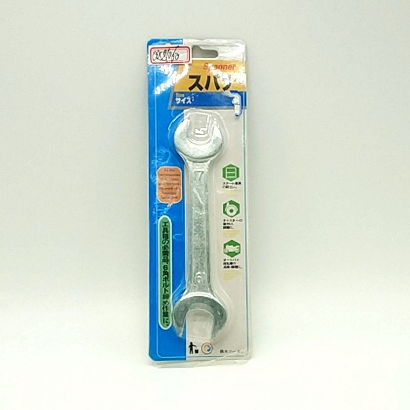 17-19mm open wrench Double-ended fixed wrench Dual-open wrench Auto repair hardware wrench