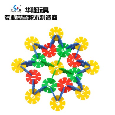 雪花片 益智积木 DIY桌面玩具积木 开发智力玩具积木-1001/2084数字雪花 华隆玩具  详情2