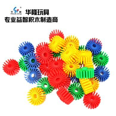 圆形齿轮积木DIY  益智拼插塑料积木华隆  详情8