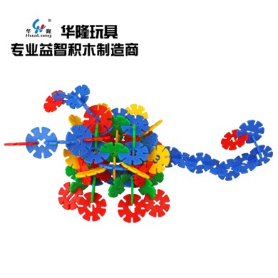 雪花片 益智积木 DIY桌面玩具积木 开发智力玩具积木-1001/2084数字雪花 华隆玩具  详情1