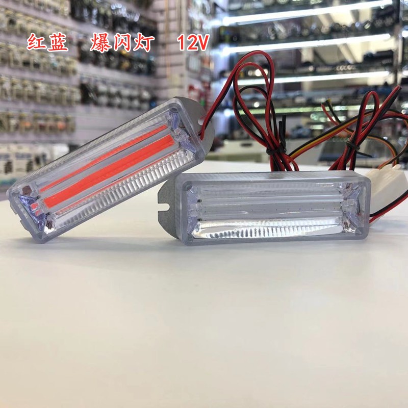 Motorcycle flashing taillights, 12V grille flashing lights, LED modification, brake lights, warning lights, red and blue flashing factory Specification drawing