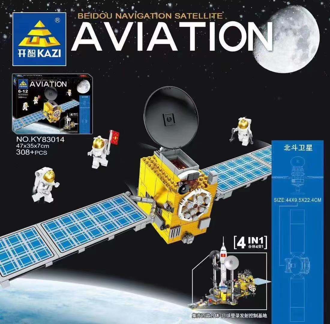 Kai Zhi Shenzhou No. 10 Space Building Blocks Long March No. 7 Children's educational assembly toys for boys