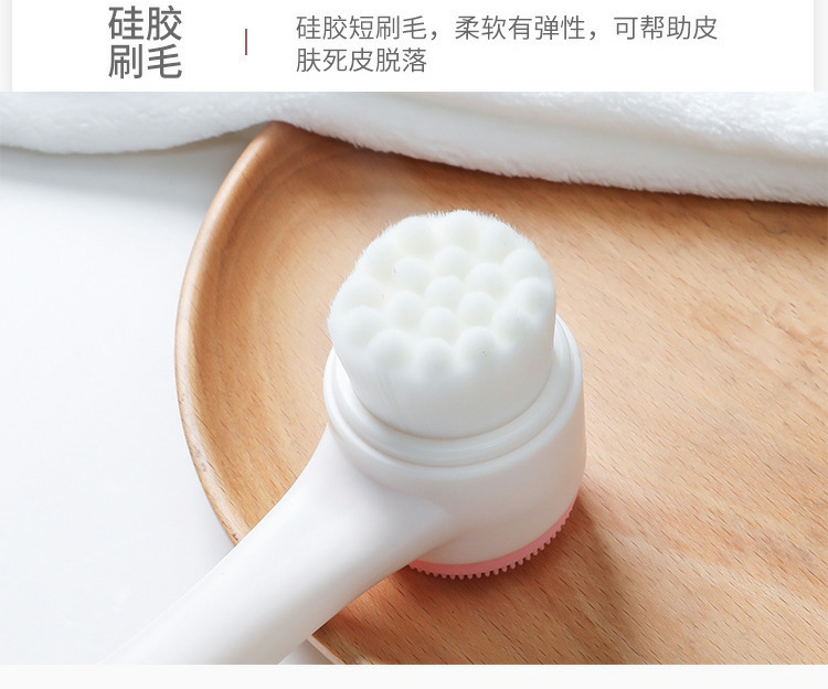 手动双面家用洗脸刷，硅胶洁面刷软毛刷26400详情图7