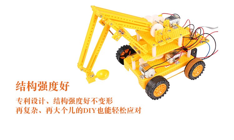 探究客集成底板带电池盒DIY科技制作材料科学小实验材料配件详情9