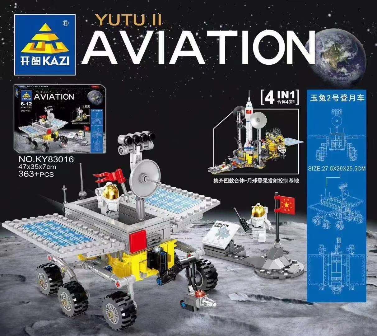 Kaizhi Aerospace Building Blocks Long March 7 Chang 'e 5 Children's Educational Assembly Toys for Boys