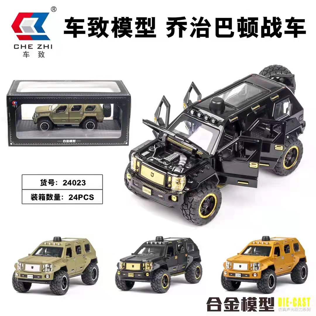 车致仿真1:24乔治巴顿 合金越野车模型 声光回力金属玩具车摆件