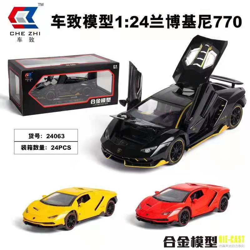 车致仿真1:24兰博基尼770 合金越野车模型 声光回力金属玩具车摆件