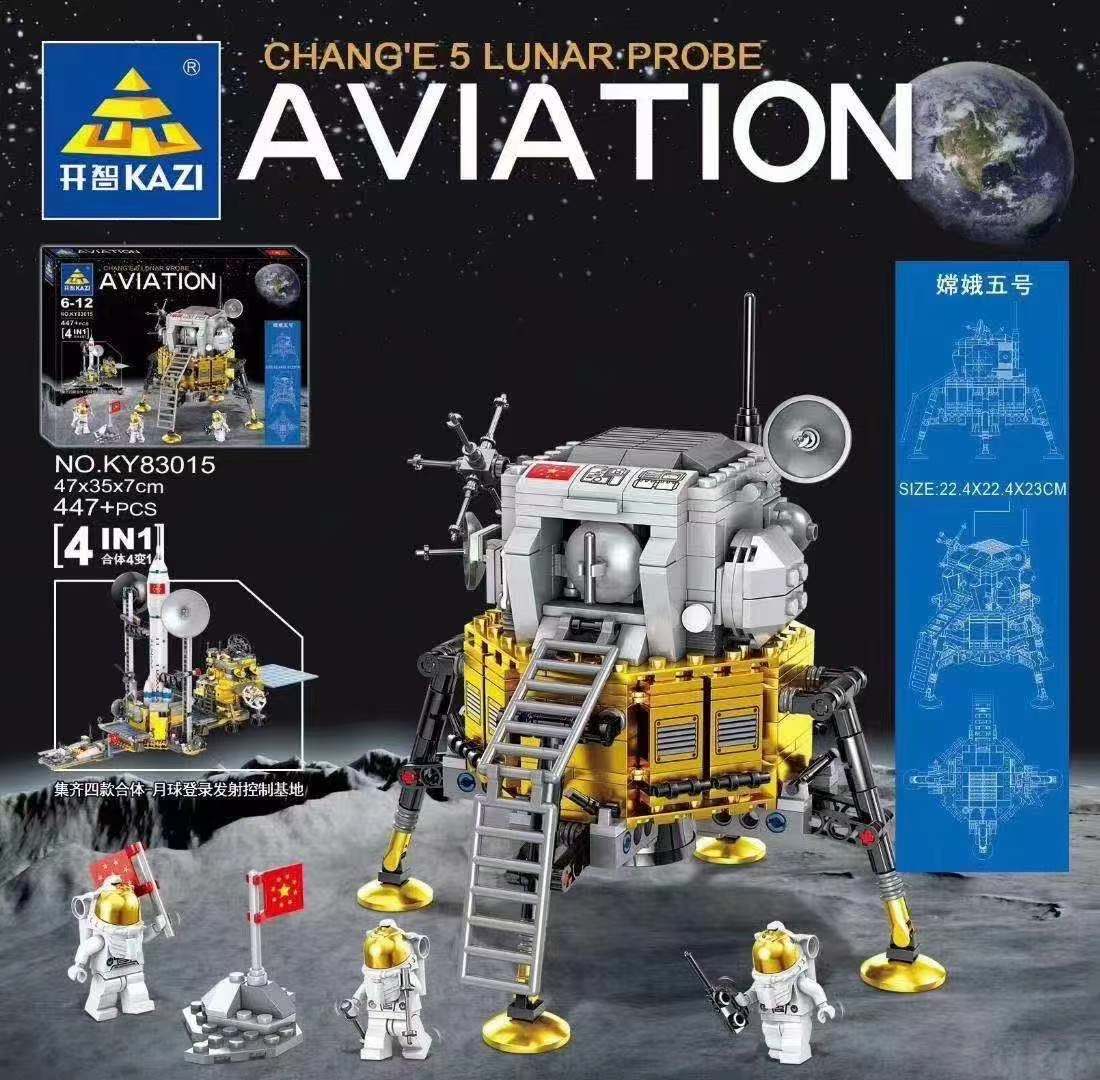 Kai Zhi Building Blocks Long March 7 Chang 'e 5 Children's educational Building Toys for Boys