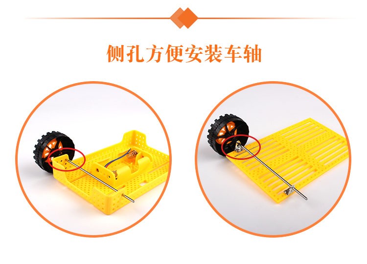 探究客集成底板带电池盒DIY科技制作材料科学小实验材料配件详情4