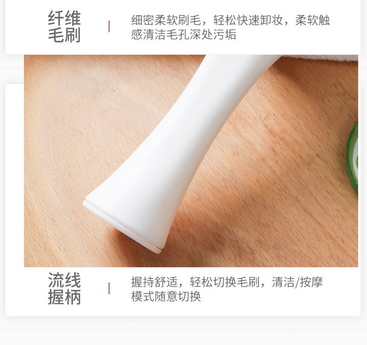 手动双面家用洗脸刷，硅胶洁面刷软毛刷26400详情图8