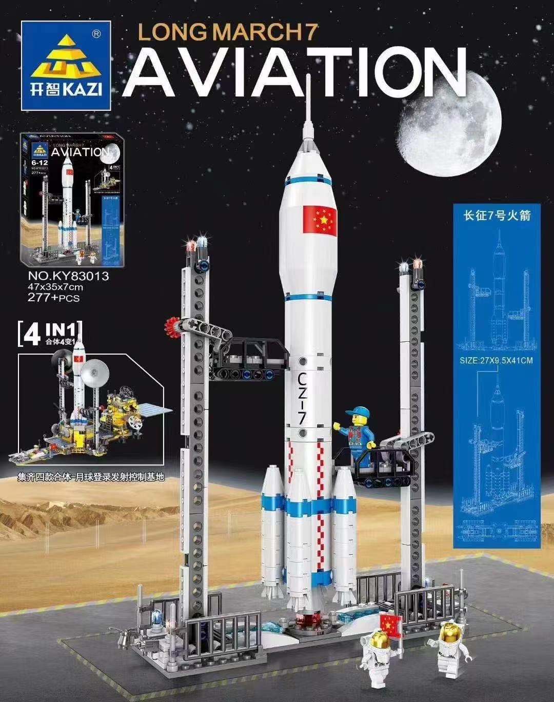 Kaizhi Shenzhou-10 Space Building blocks, Long March-7 Chang 'e-5 children's educational assembly toys for boys