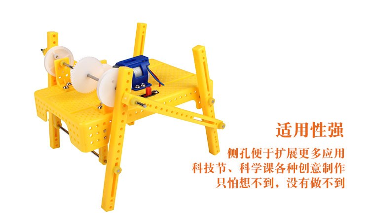 探究客集成底板带电池盒DIY科技制作材料科学小实验材料配件详情8