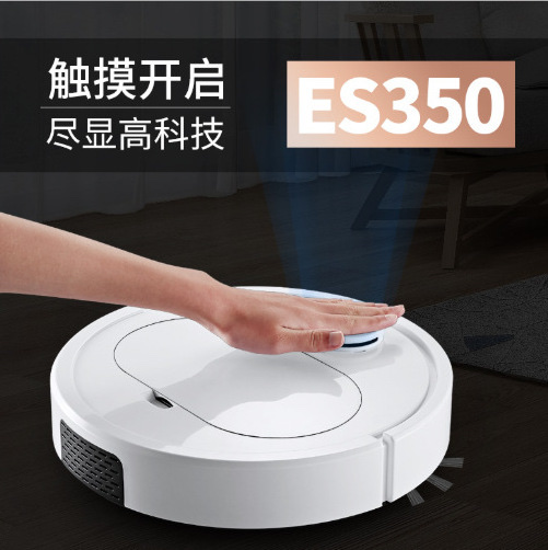 时尚ES350自动触摸扫地机器人详情图2