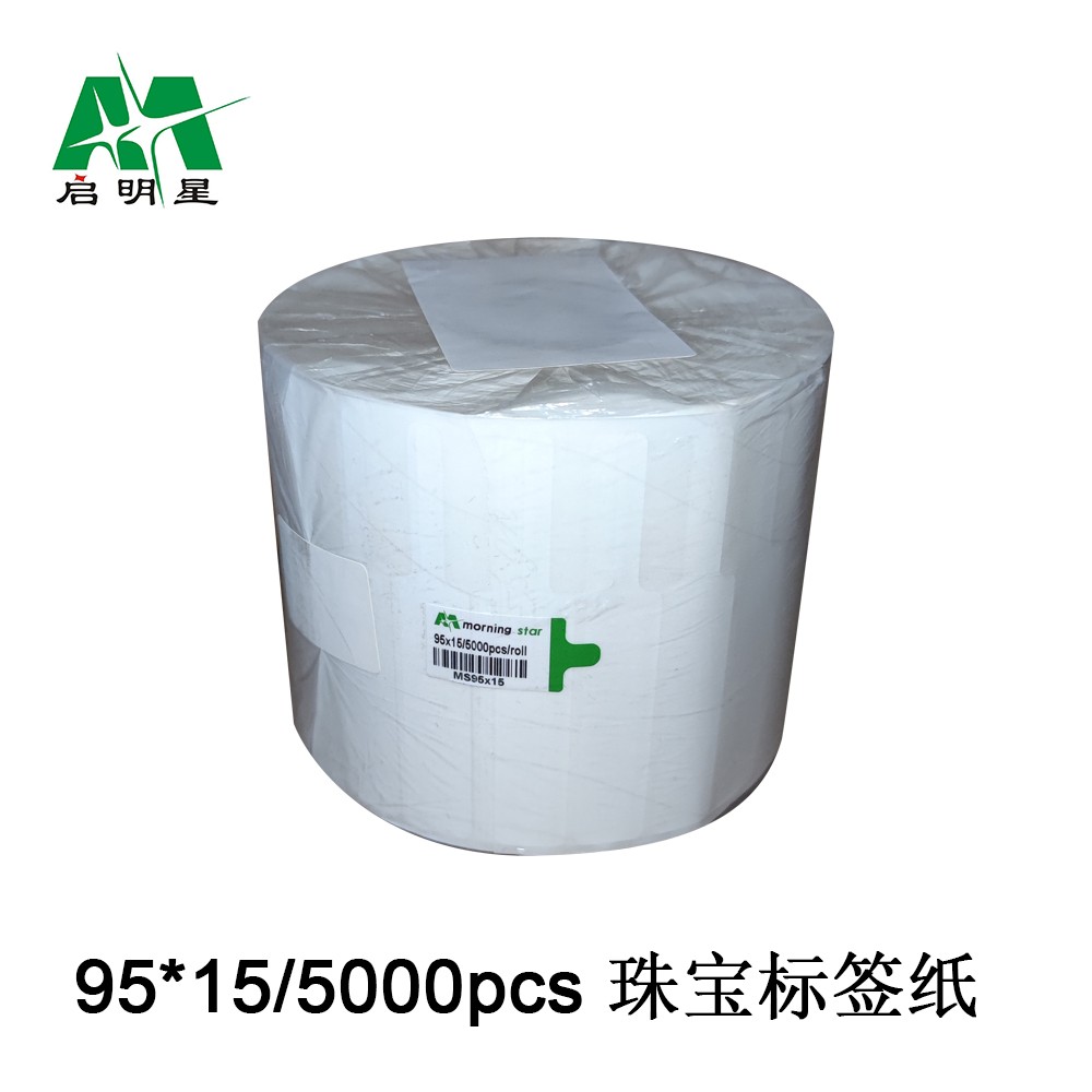 启明星珠宝标签纸，支持各种材质印刷，标签尺寸95mm*15mm，一卷5000pcs详情4