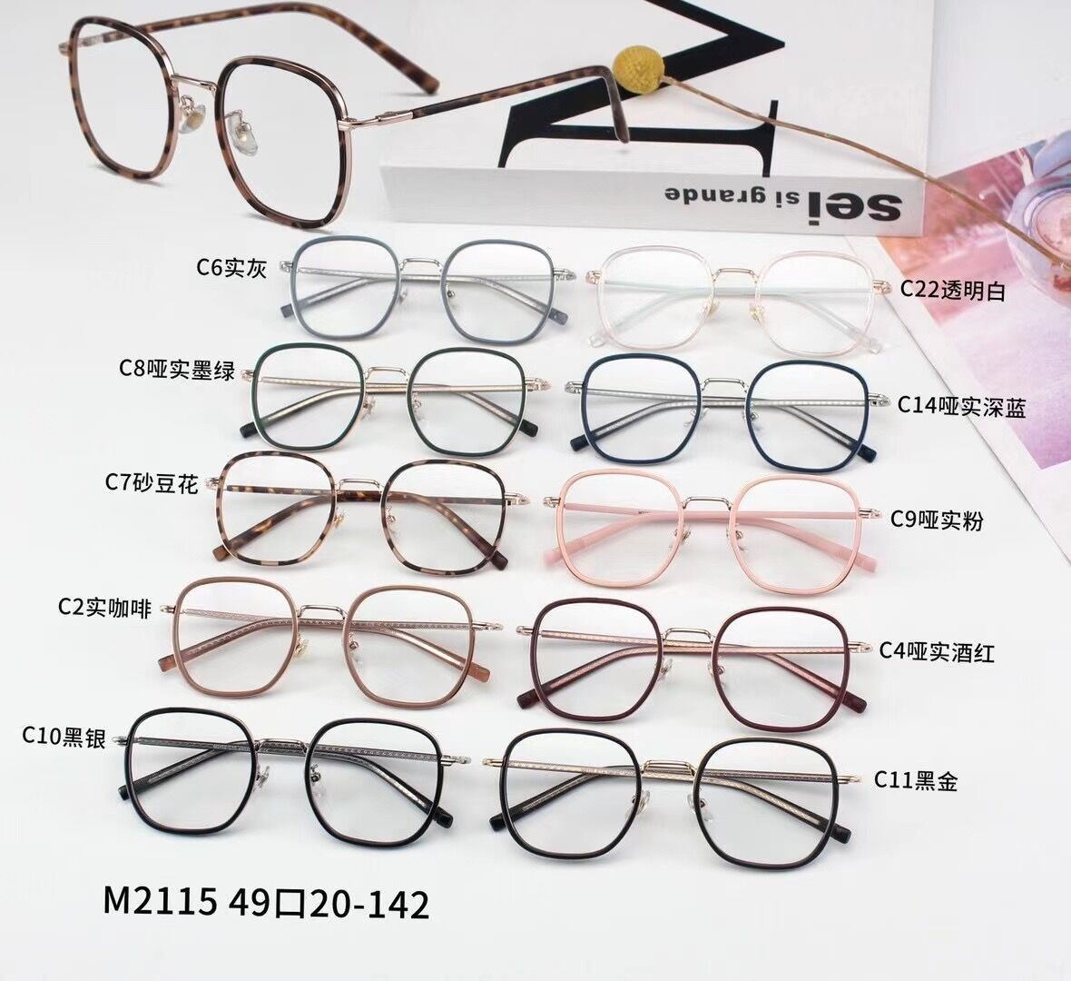 复古眼镜框 防蓝光眼镜TR90平光镜女士眼镜架近视眼镜配镜护目镜详情图2