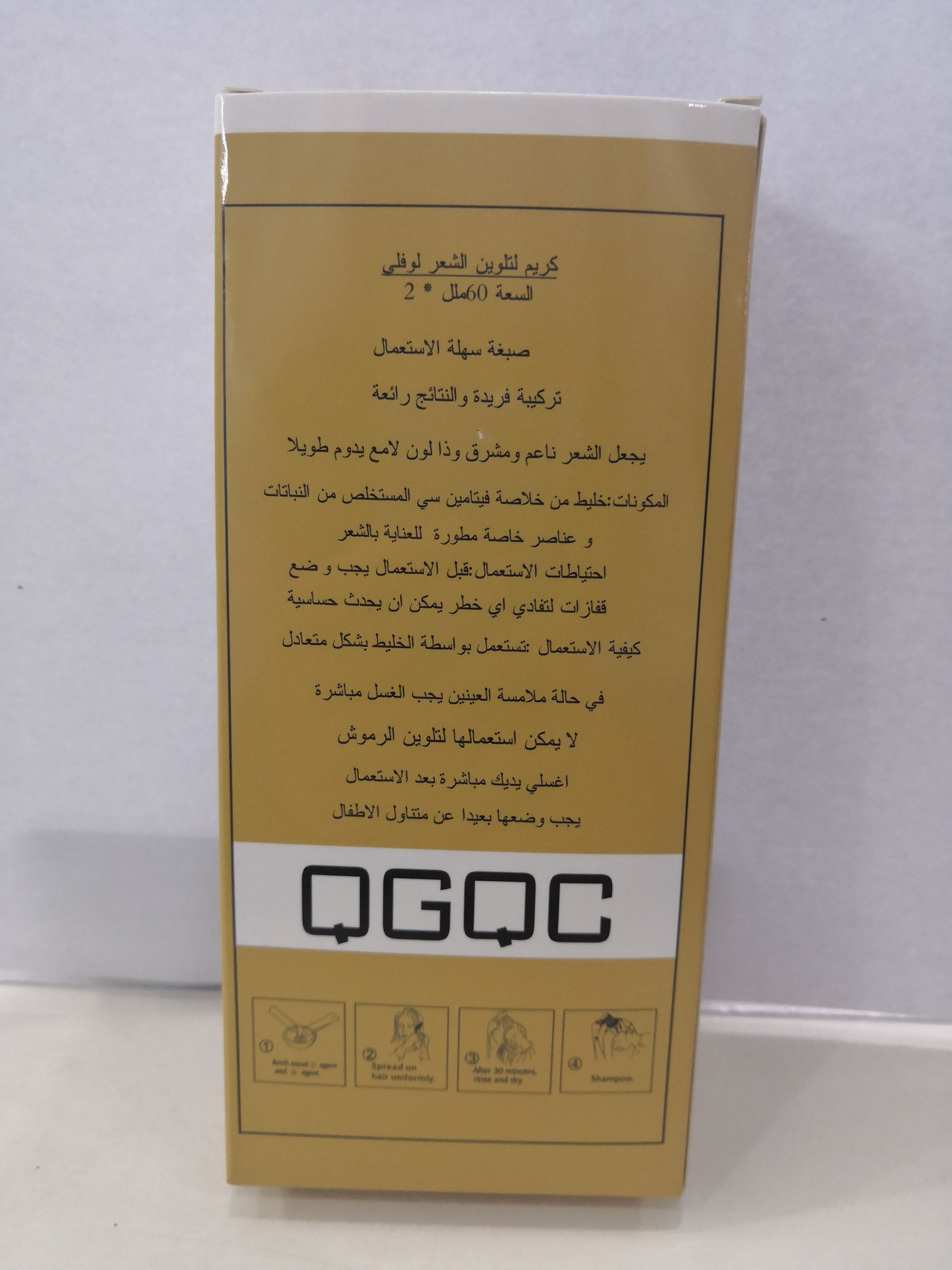 60Ml*2 Qgqc Hair Dye Natural Black 2.0 details Picture