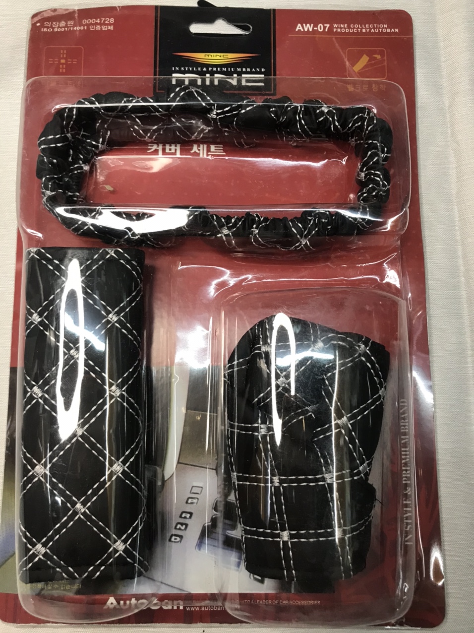 韩版红酒三件套