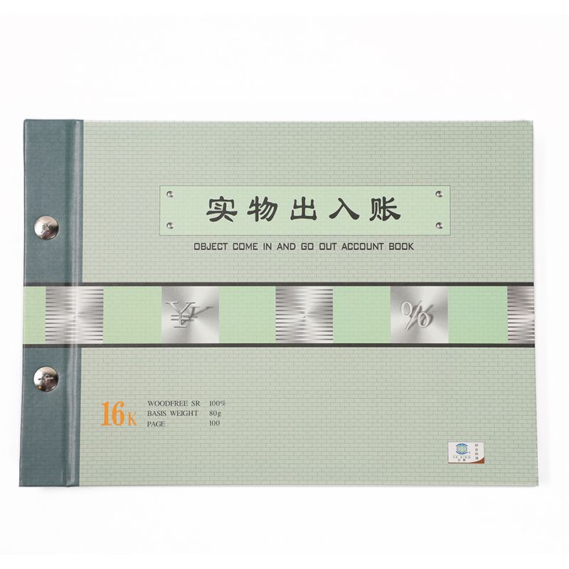 【 Factory Direct Supply 】 Yaxing 16k Ledger - Physical Entry and Exit Ledger