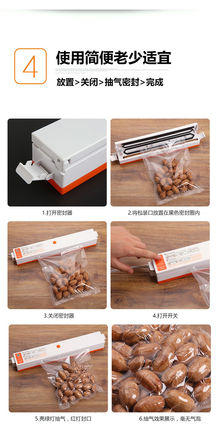 跨境食品自动真空封口机小型塑封机便携厨房保鲜家用 真空包装机详情图19