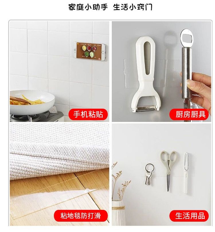 网红纳米胶 无痕透明双面胶2mm厚*3cm*3m详情图6