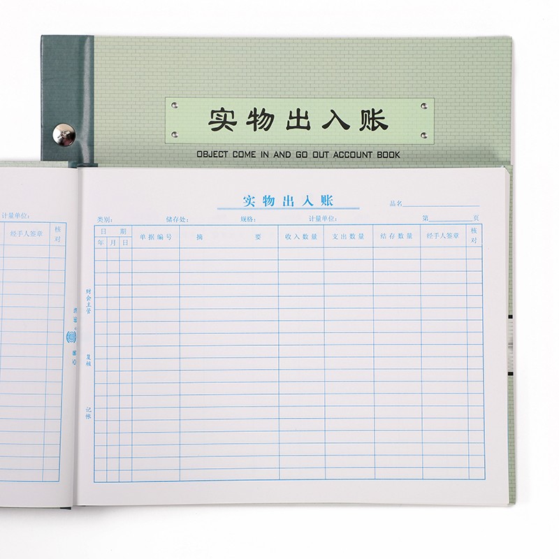 【 Factory Direct Supply 】 Yaxing 16k Ledger - Physical Entry and Exit Ledger detail image 2