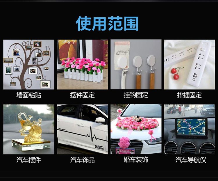 网红纳米胶 无痕透明双面胶2mm厚*3cm*3m详情图4