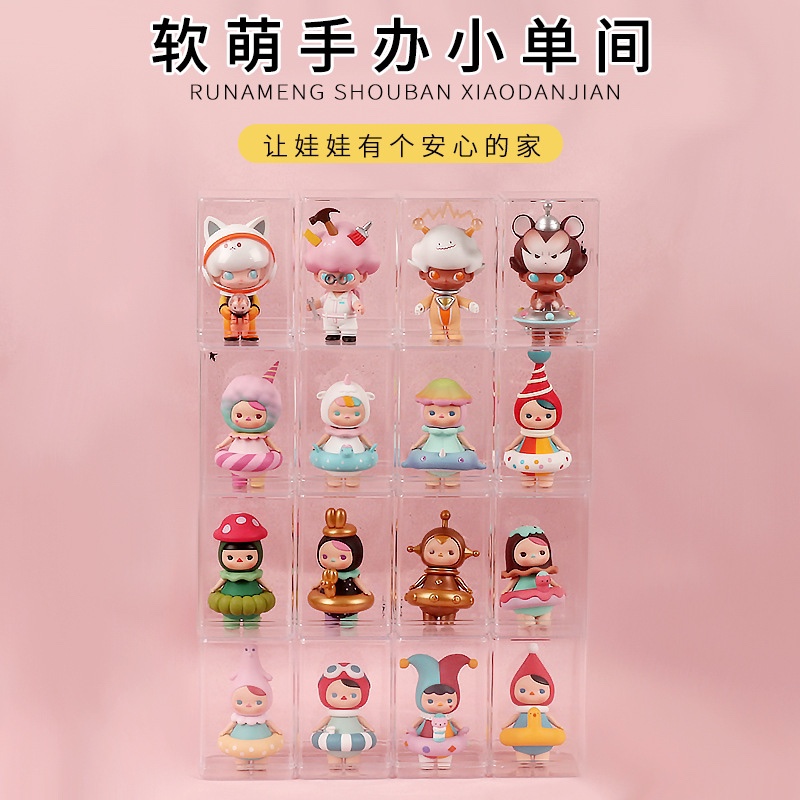 蔚雯展示手办盲盒收纳展示架防尘罐罩透明亚克力单个娃娃