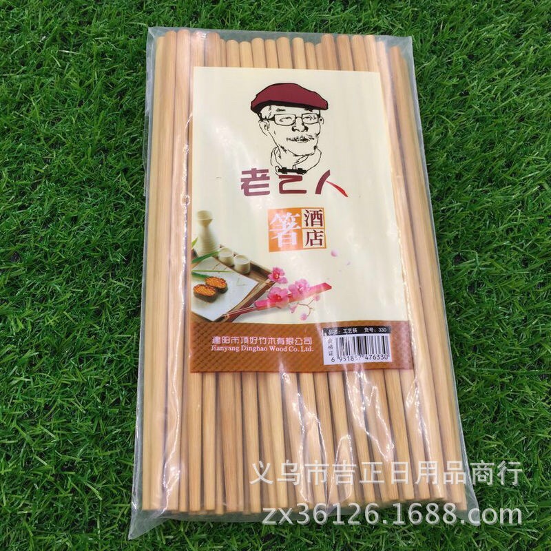 多规格碳化老艺人酒店筷子 纯色餐具饭馆火锅竹木筷子详情图1