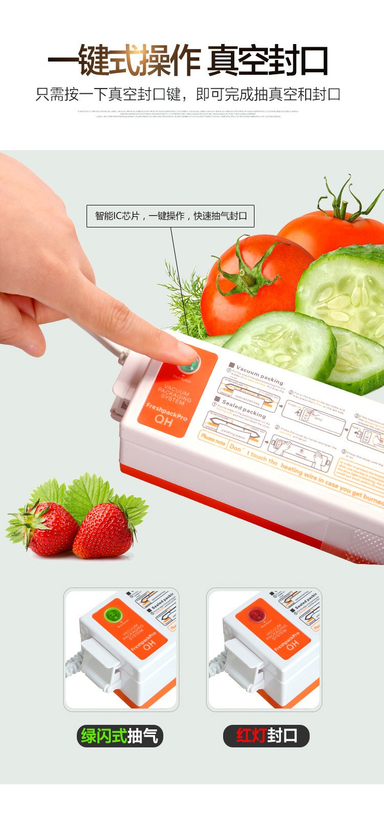 跨境食品自动真空封口机小型塑封机便携厨房保鲜家用 真空包装机详情图14
