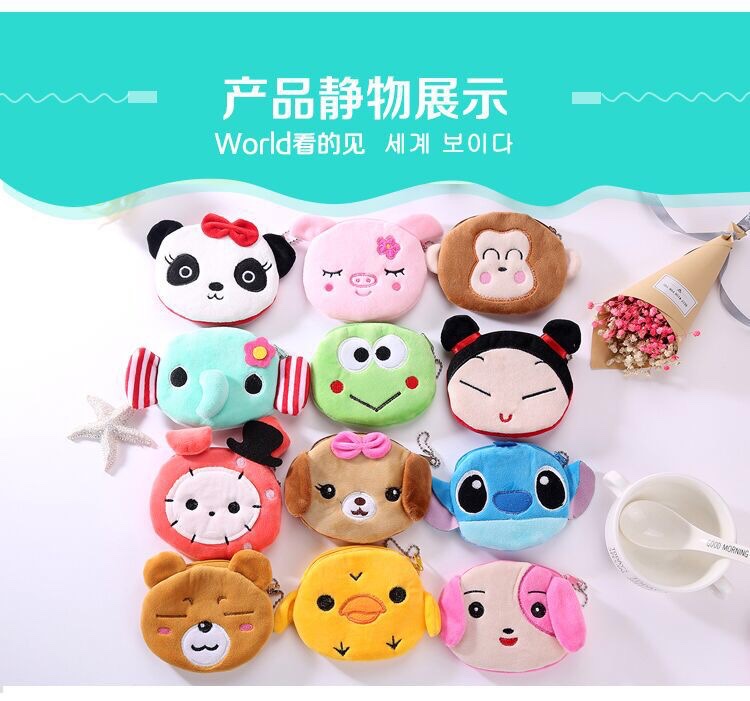 毛绒零钱包扁大钱包10cm刺绣钱包卡通零钱包儿童包玩具包硬币包零钱包卡通刺绣钱包详情图10
