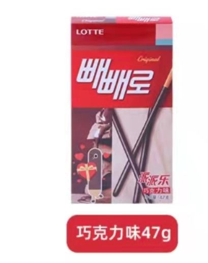 乐天派派乐巧克力味饼干棒