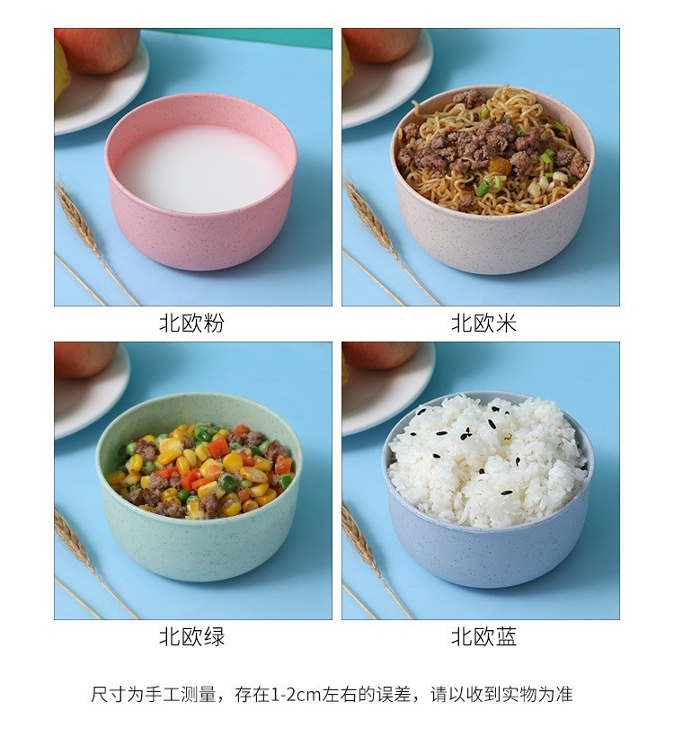 小麦秸秆碗塑料家用汤面米饭汤碗餐具儿童碗餐具日用品圆形塑料碗详情图4