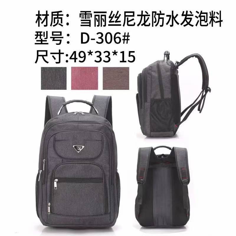 Double-shoulder computer bags 2021 new style, boys' high school, junior high school, college and primary school bags, boys' and girls' double-shoulder travel bags, outdoor exercise bags Specification image