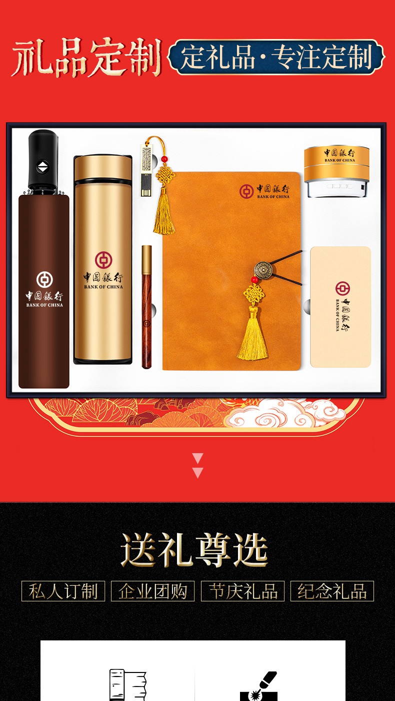 创意实用复古中国风商务礼品企业公司送员工客户礼物可定制LOGO详情图4